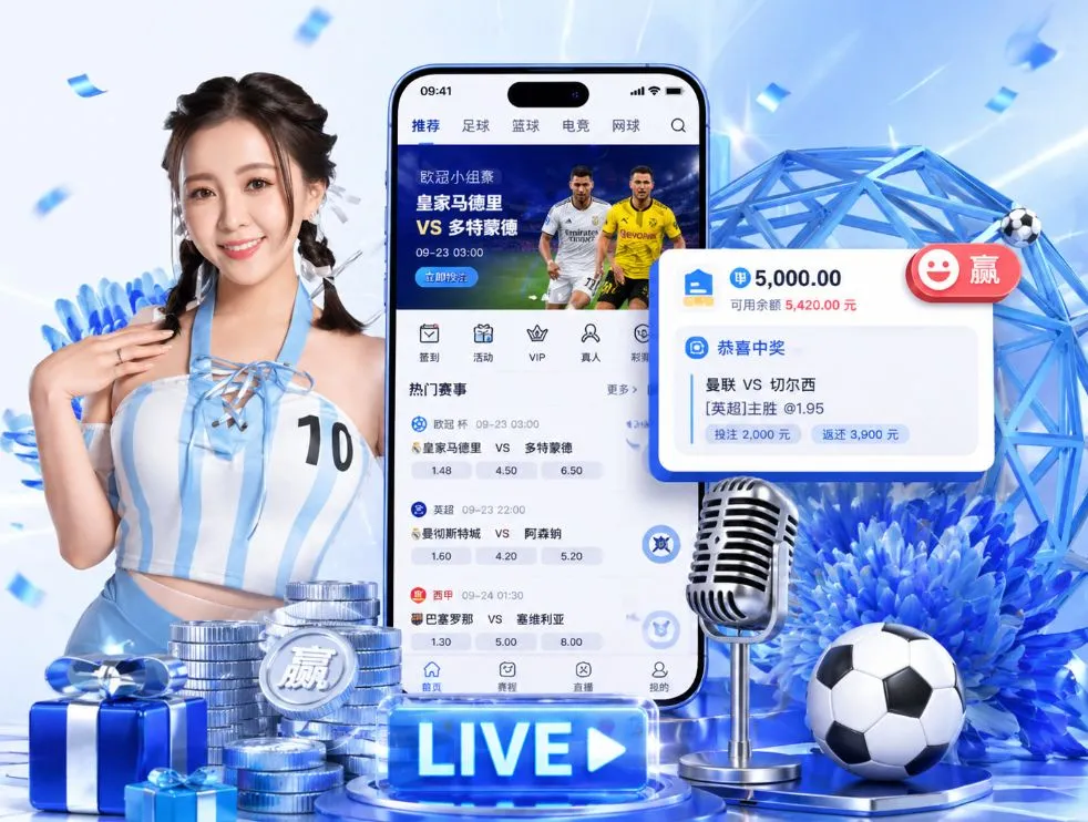澳门娱乐App